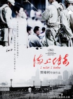 李惠文